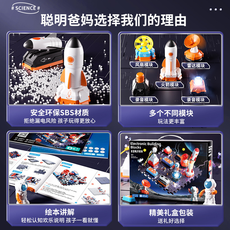 STEM Educational Experiment Ki - Electronic Building Blocks Stem Kit ulasan dan harga