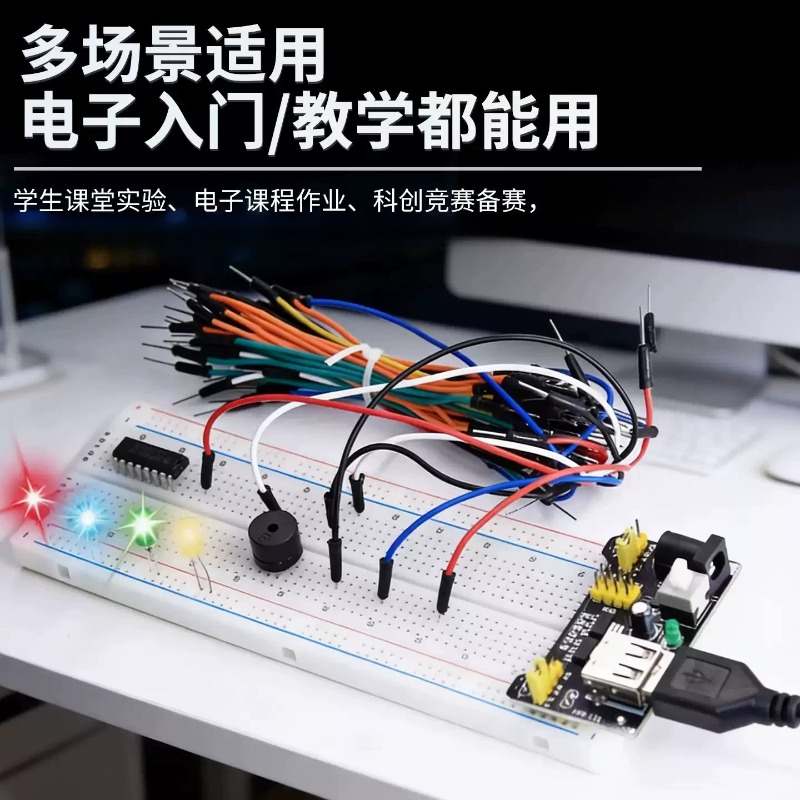 For 400 830 Point Breadboard K - Breadboard Jumper Wires Power Supply Kit ulasan dan harga