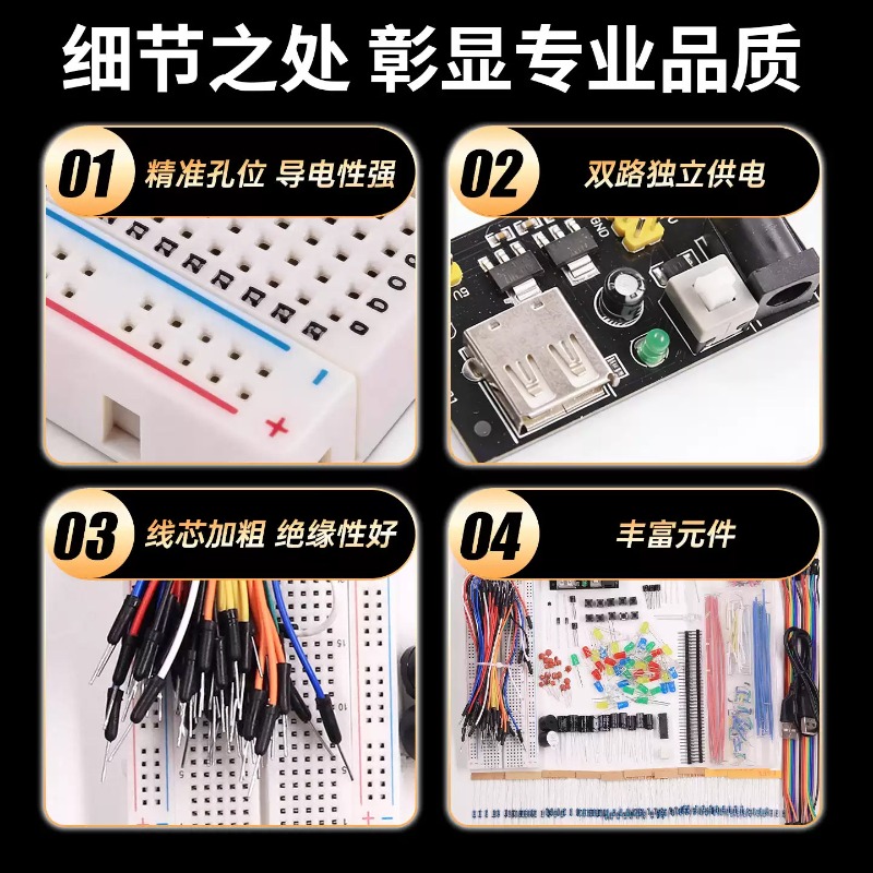 For 400 830 Point Breadboard K - Breadboard Jumper Wires Power Supply Kit ulasan dan harga