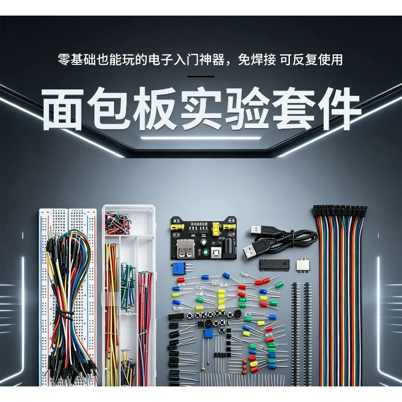 For 400 830 Point Breadboard K - Breadboard Jumper Wires Power Supply Kit ulasan dan harga