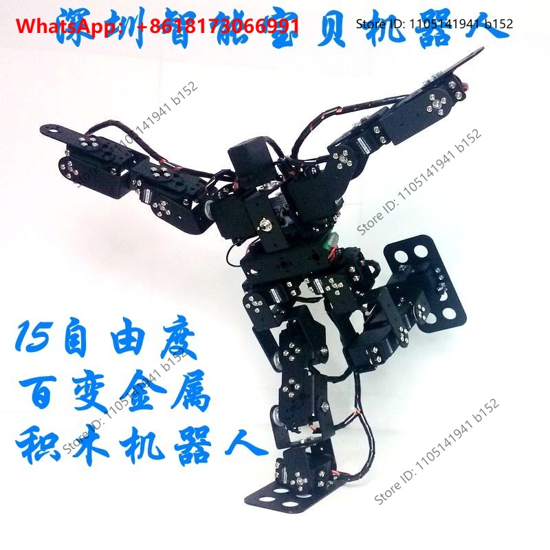 15 degrees of freedom humanoid - Humanoid Robot Kit Bipedal Walking ulasan dan harga