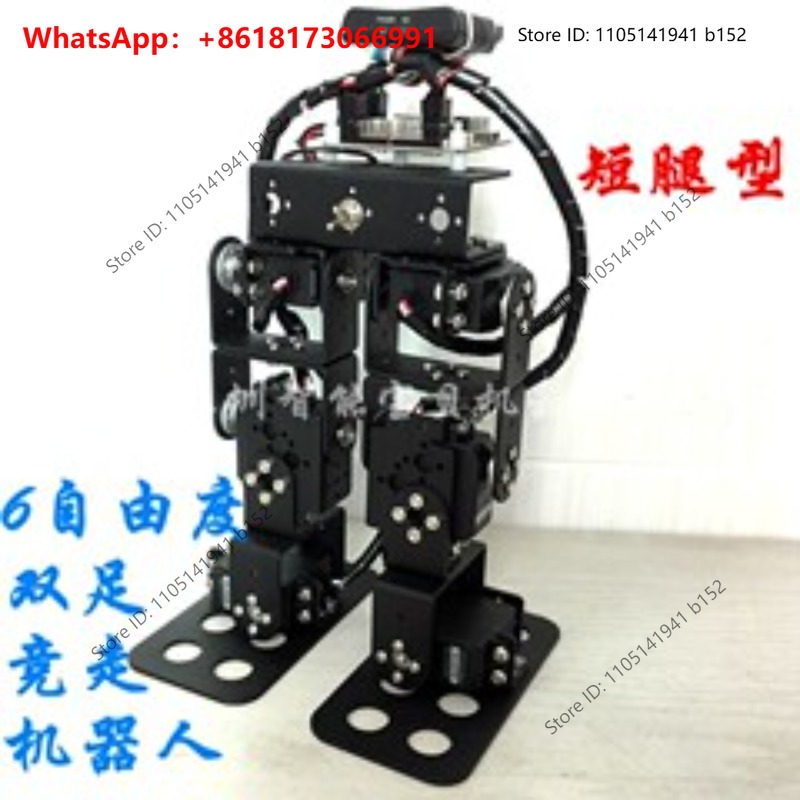 15 degrees of freedom humanoid - Humanoid Robot Kit Bipedal Walking ulasan dan harga