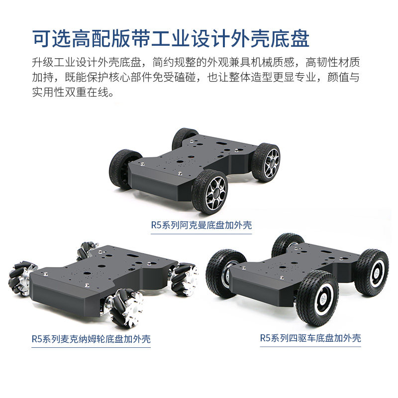 R5 Series Robot Car Chassis wi - Ros Robot Slam Navigation Autonomous ulasan dan harga